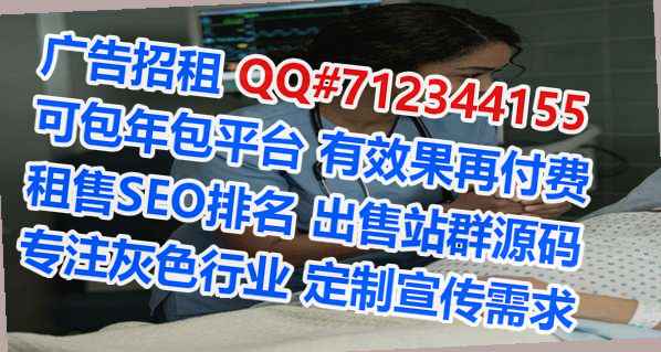 杭州捐卵健康科技公司